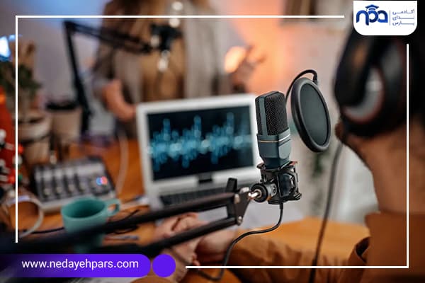 ضبط پادکست حوالی سید خندان برای چه کسانی مناسب است؟